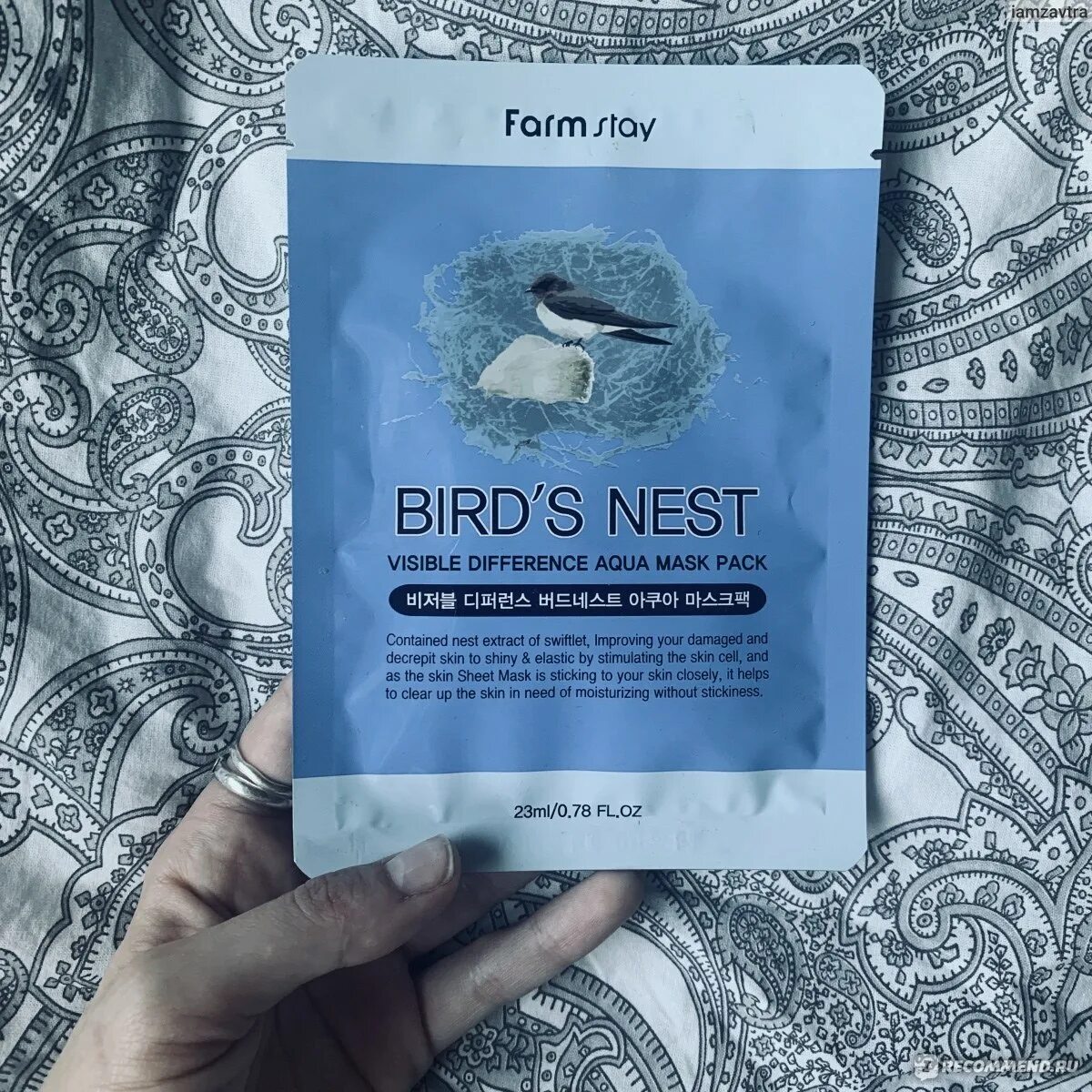 Bird nest маска. Farmstay Bird's Nest Mask Pack тканевая маска Ласточкино гнездо. Birds Nest маска для лица. Birds Nest visible difference Aqua Mask. Baroness Bird's Nest Mask Pack.