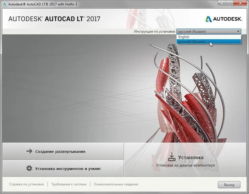 Autodesk 2015