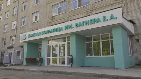 Поликлиники г березники