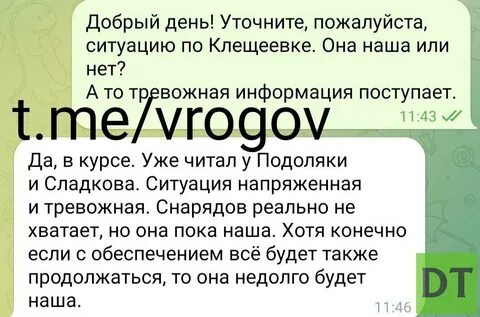 Ситуация клещеевка