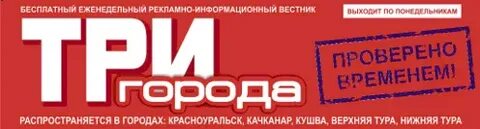 Рп5 красноуральск