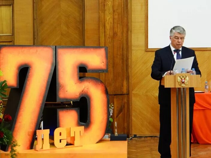 гуп центральный