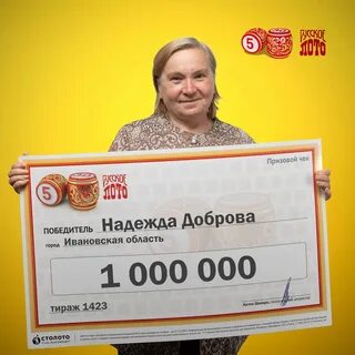 Трансляция тиража