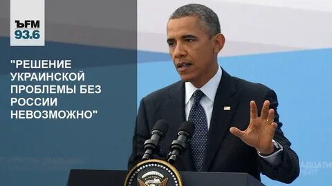 Решение украинского
