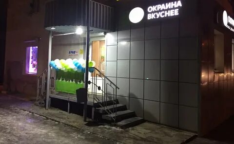 Мурманск 92
