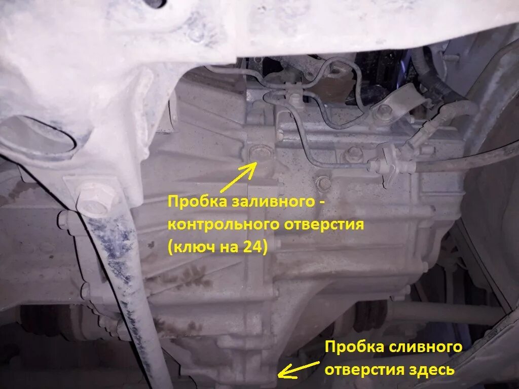 Как проверить масло в тойота королла. Тойота Королла e150 сливная пробка. Заливная пробка Королла 120. Toyota Corolla робот заливная пробка. Тойота Королла 150 1.6 дифференциал КПП.