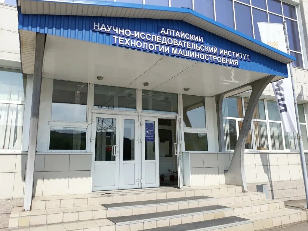Центральная проходная цниимаш. Цниимаш королев. Цниимаш. Цниимаш. Нии машиностроения дзержинск.