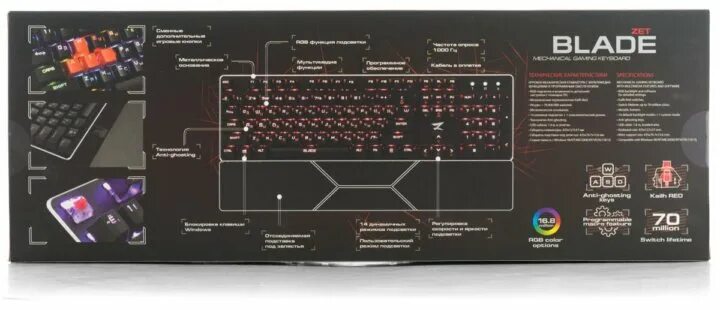 Зет гейминг блейд клавиатура 1--. Раскладка клавиатуры zet Gaming Blade. Программное обеспечение на клавиатуру Зет блейд про. Комбинации клавиш на клавиатуре zet Gaming Blade Pro.