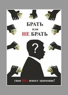 Стоит брать или нет
