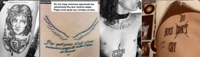 Цитаты про татуировки. Тата на латине с переводом. Фразы на латыни для тату. Татуировки латинские надписи с переводом. Мужские тату на латыни с переводом.