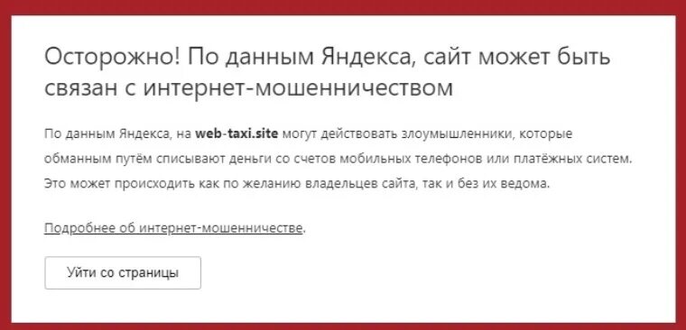 Сайт может быть использован