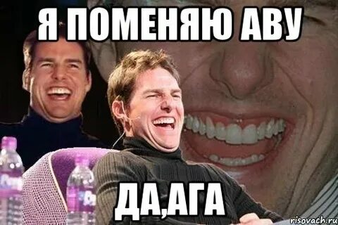 Кто хорошо меняет