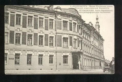 Университет санкт петербург курсы