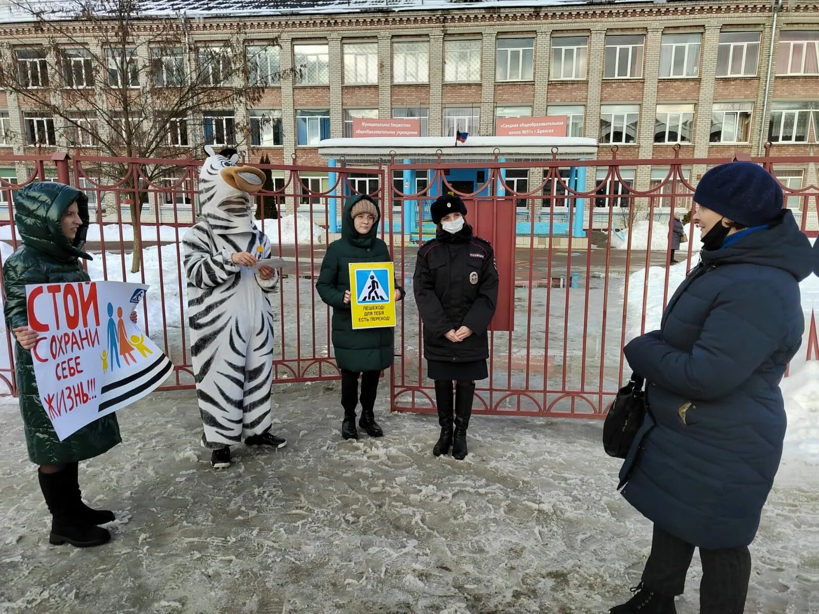 Школа 51 Брянск. Меркульевская начальная школа-детский сад Брянского района. Школа 51 горка Брянск.