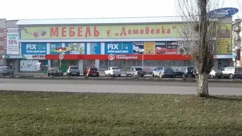 Пятерочка невинномысск