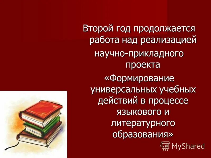 реализация научной литературы