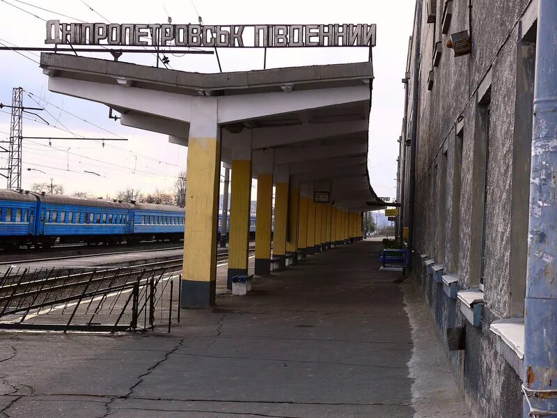 Вокзал днепропетровск. Днепропетровск Южный вокзал. Станция Днепропетровск Южный. ЖД вокзал Южный Днепр. Днепр город вокзал.