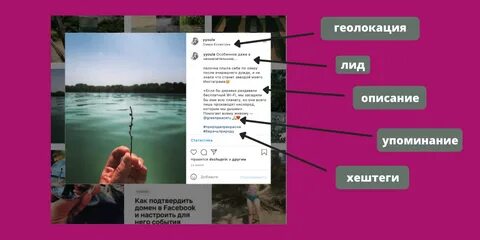Нельзя писать инстаграм