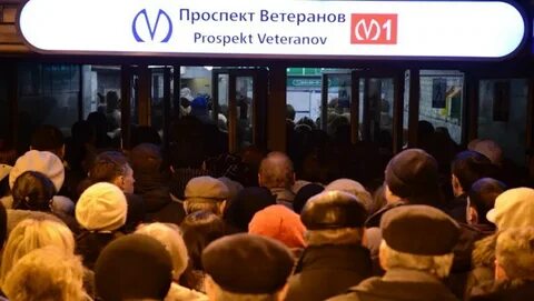 Метро ветеранов время