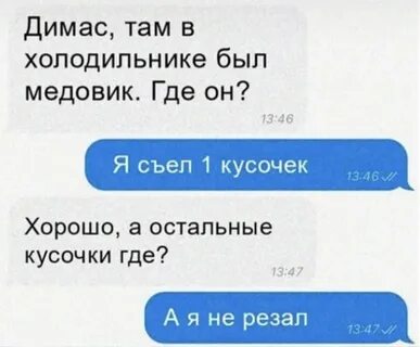 Где кусочек