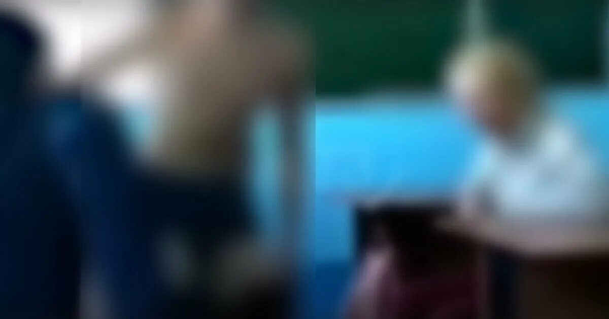 Раздевание одноклассников. Игра на раздевание в школе. игра на раздевание школьники. раздели учительницу в школе. учительница раздела мальчика.