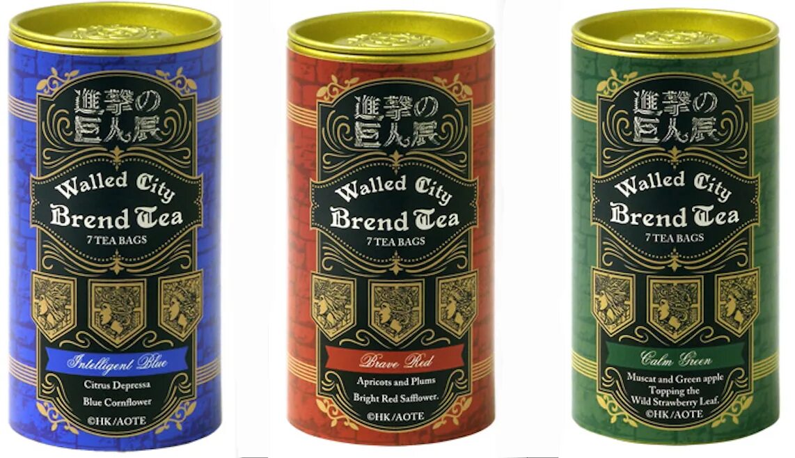 A can of tea