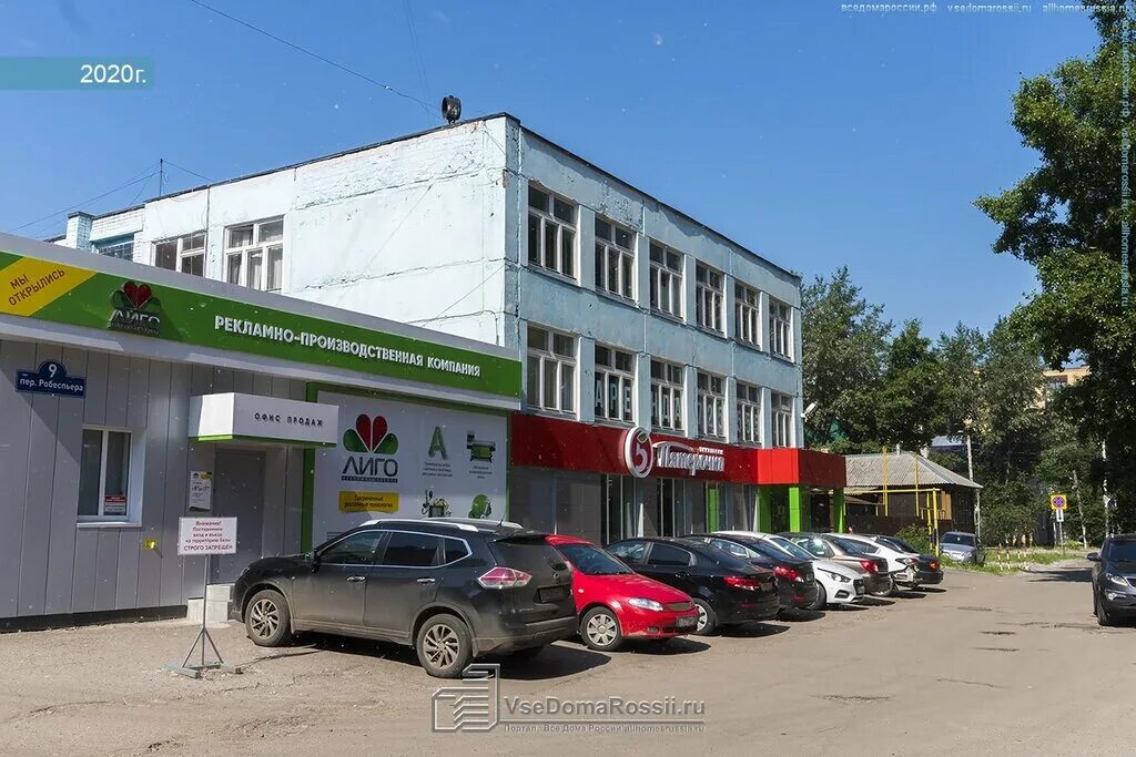 Stimul пер робеспьера 9 фото