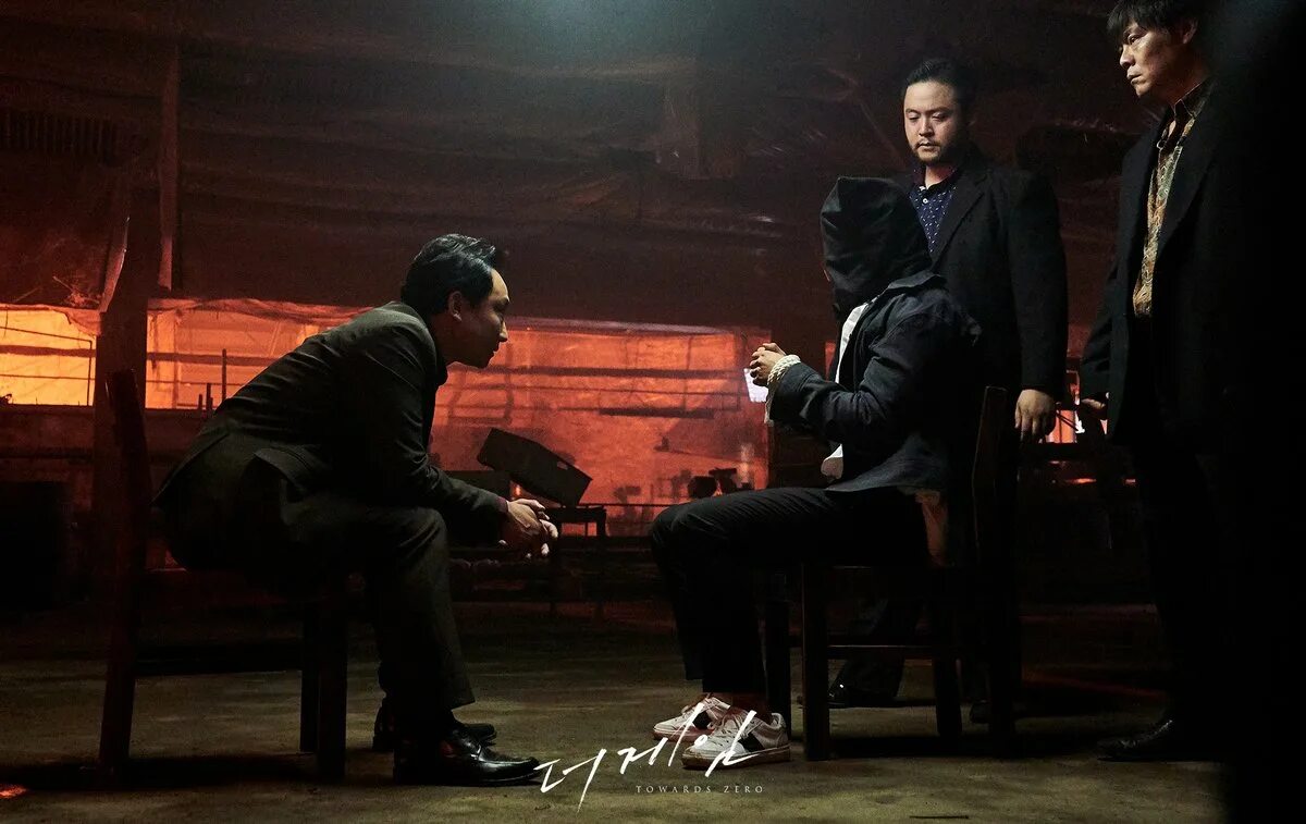 Ноль дорама. Ноль дорама. Дорама стремление к нулю 2020. Ок тэк ён 2pm. Игры про дораму.