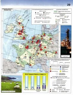 Ведущие отрасли промышленности южной европы