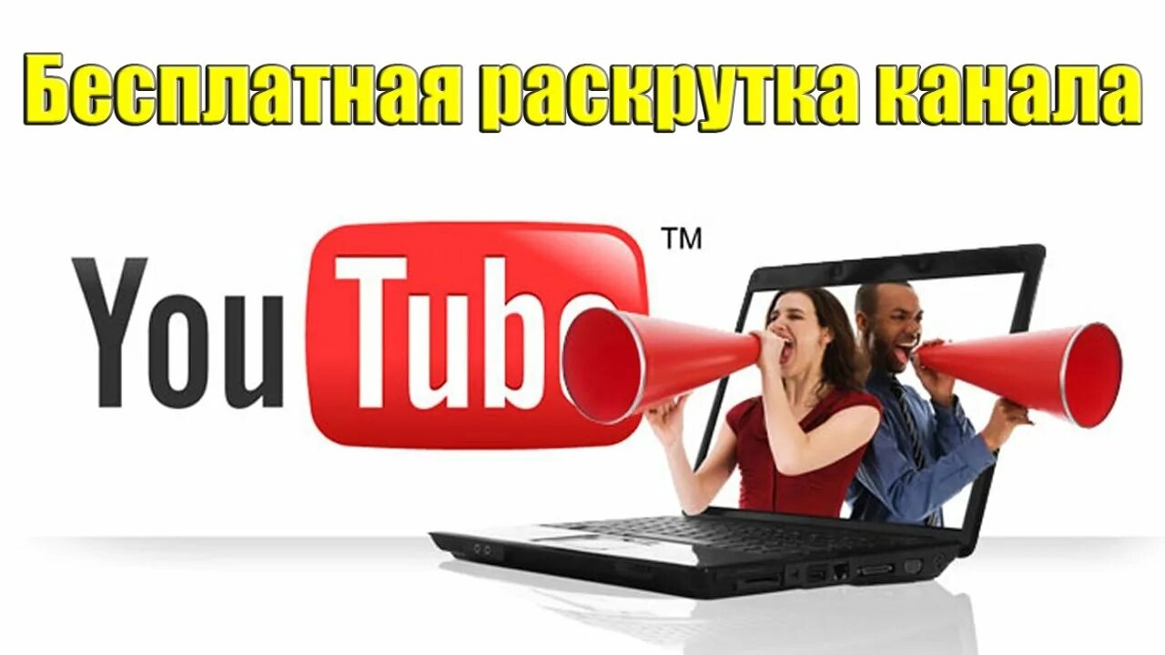 Что ищут на ютубе