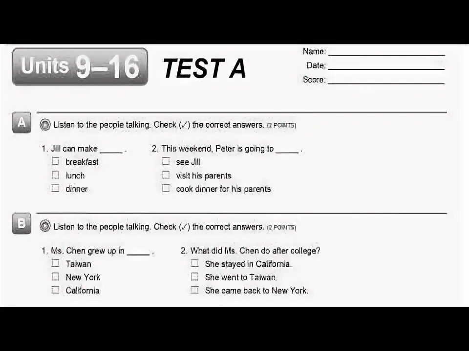 Тест b660. Пипл толк тесты. Interchange Intro 10 Unit Test. Test4a.