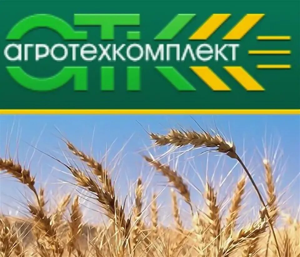 агротехкомплект челябинск. культиватор кгш 4 агротехкомплект. агротехкомплект. ооо агротехкомплект. агротехкомплект челябинск.