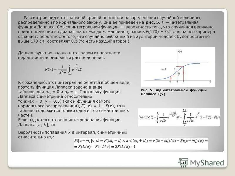alexxlab - Страница 1469 - Таловская средняя школа
