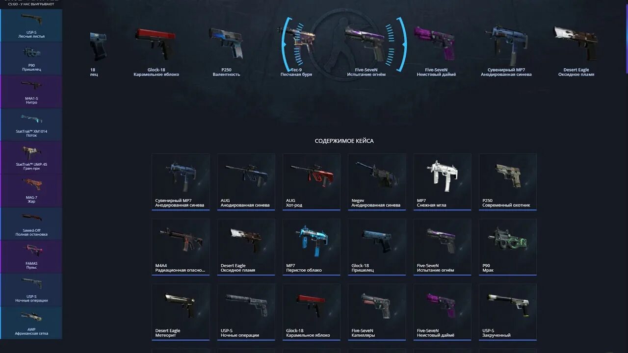 Csgo battles