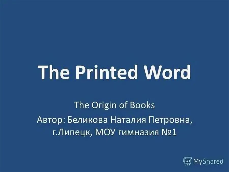 The printed word. The printed word