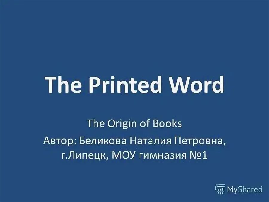 The printed word