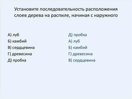 В какой последовательности следует выполнять