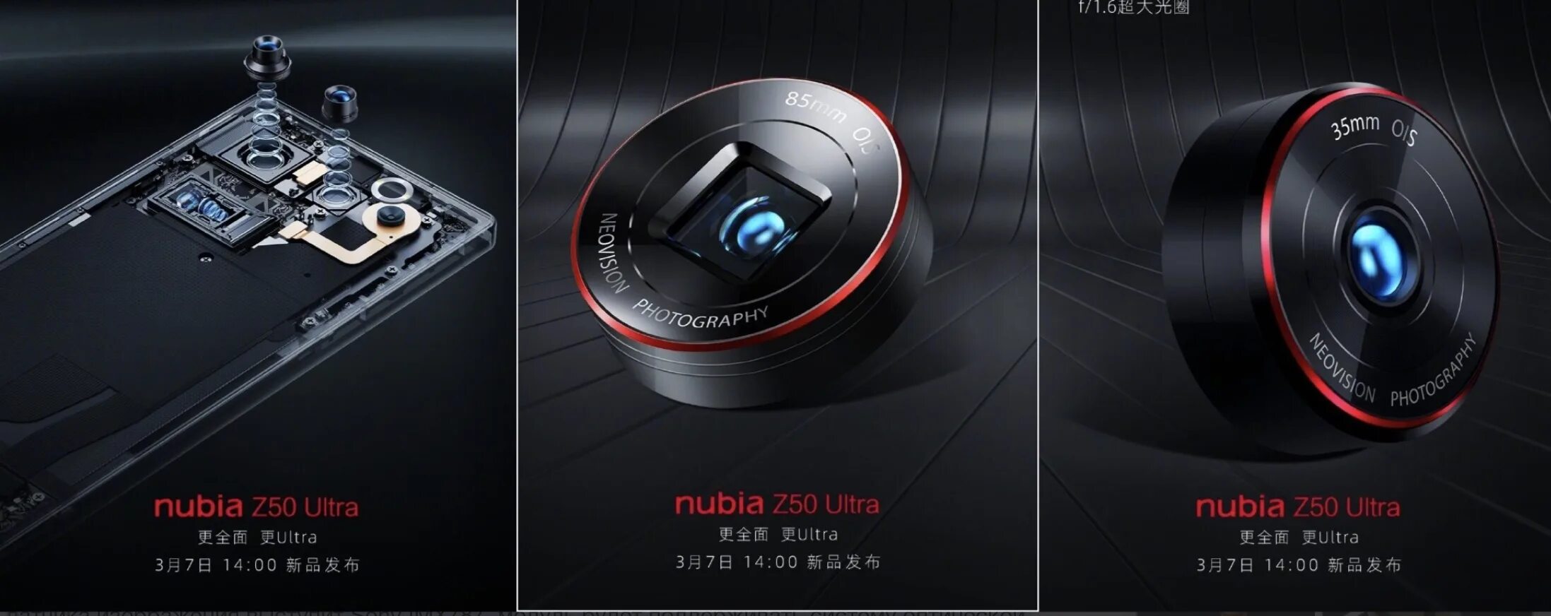 Zte nubia z50s pro. ZTE Nubia z50 Ultra. Nubia смартфон z60 Ultra. Камера смартфона 50 МП. Nubia z60 Ultra фирменный чехол.