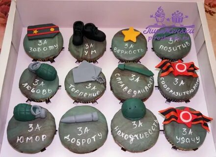 Тортик на 23 февраля мужу и сыновьям