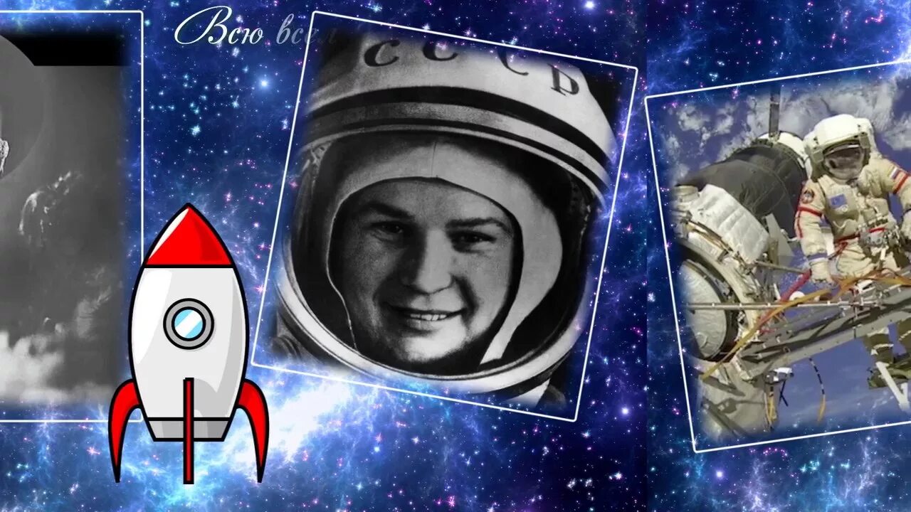 На марсе будут яблони текст. Советские открытки с днем космонавтики. И на Марсе будут яблони цвести. И на Марсе будут яблони цвести рисунок. Космос 12 апреля.