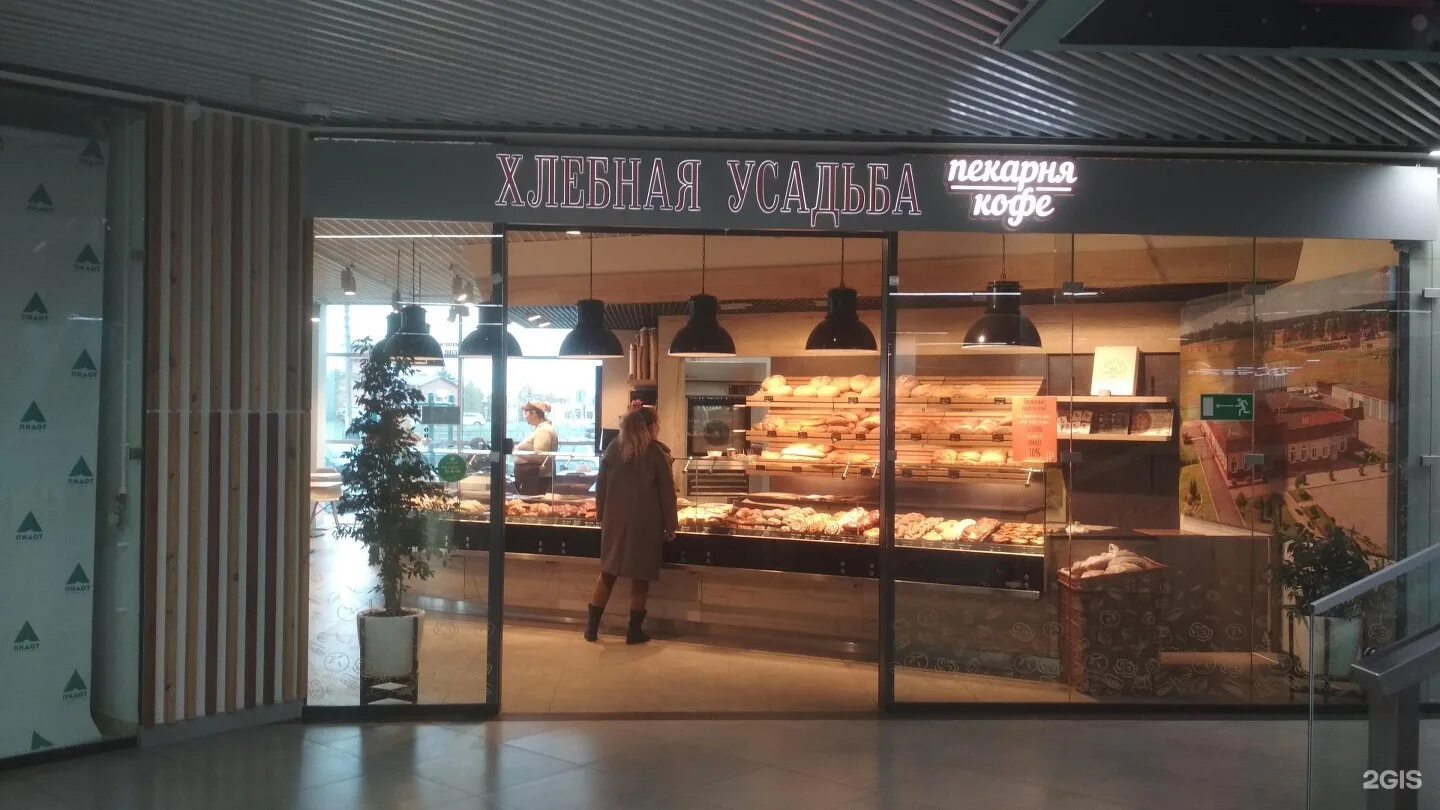 маковый торт с хлебной усадьбы. хлебная усадьба лебяжье. хлебная усадьба пушкин. бельгия пекарни хлеб. берлинер хлебная усадьба.