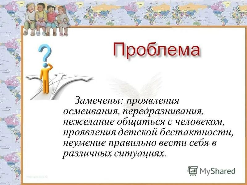 афоризмы про гордость. хочешь чтобы тебя уважали уважай других. конфликты со сверстниками. гордые люди цитаты. чувство вины.