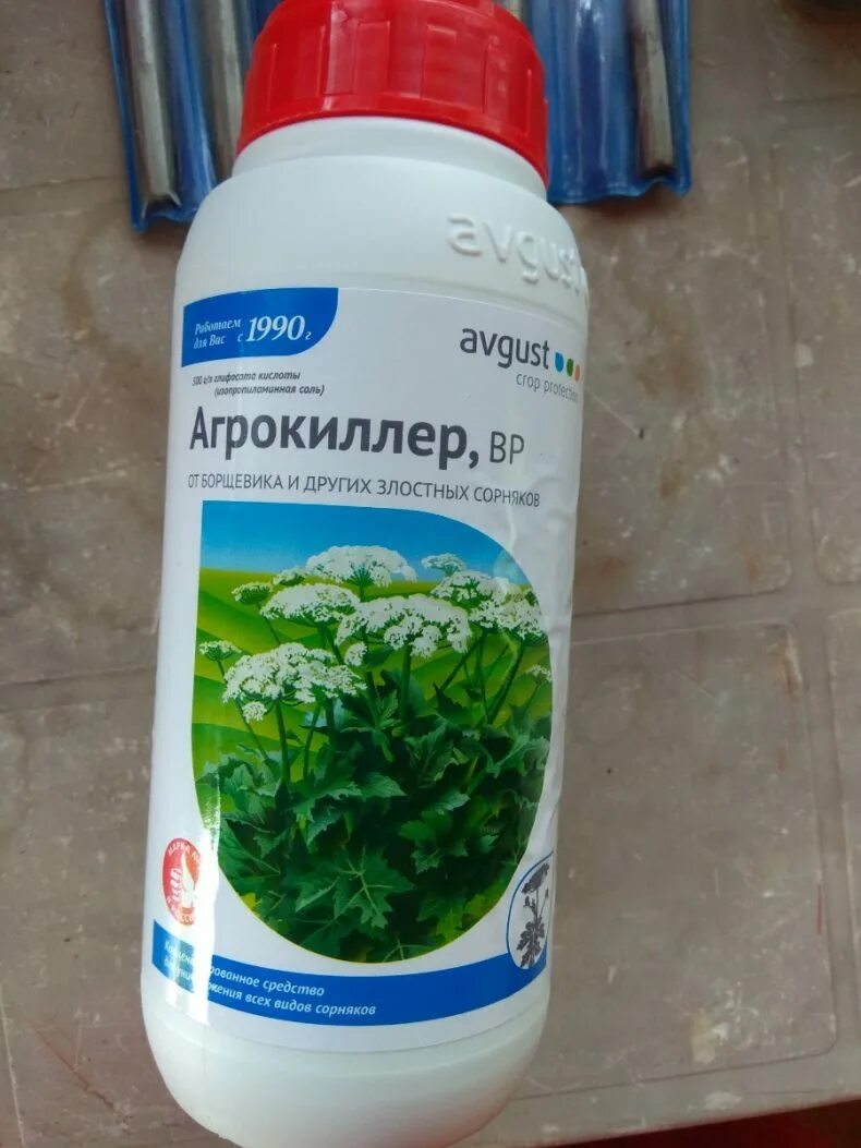 Валберис от сорняков. Гербицид Агрокиллер 500 мл. Средство от борщевика Агрокиллер. Торнадо Агрокиллер. Агрокиллер 500мл август.