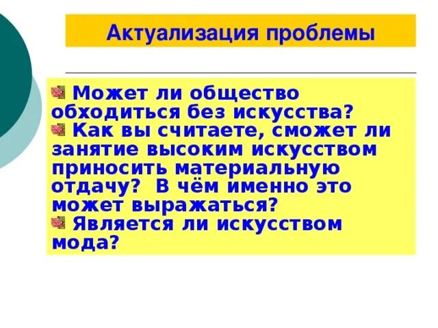 Общество не может обойтись без социальных