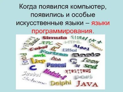 Искусственный ответ