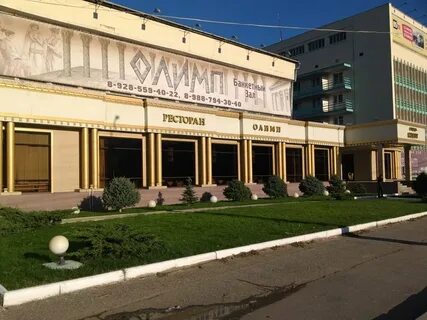 Ресторан олимп