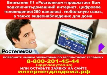 200 каналов