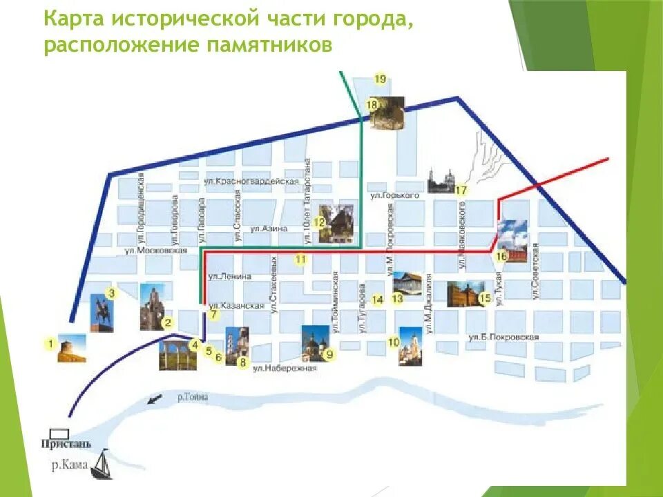 Карта Елабуги с достопримечательностями. Туристическая карта города Елабуги. План города Елабуга. Город елабуга на карте