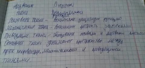 Запиши рядом с данными