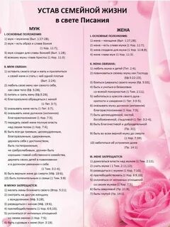 Устаю от семейной жизни